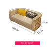 Velvet Sofa